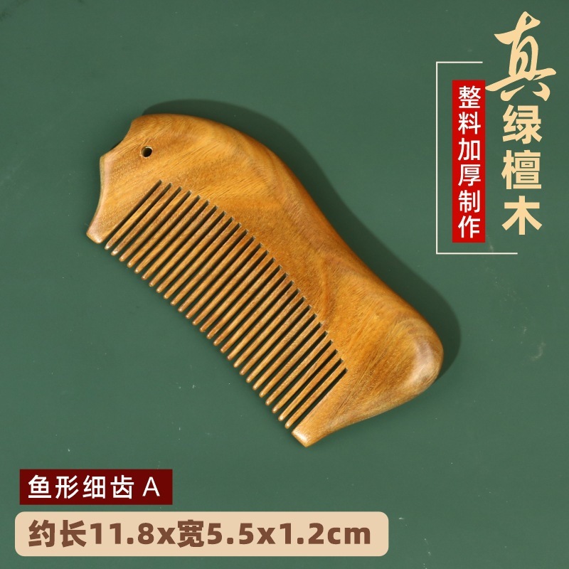 厂家批发正宗绿檀木梳子檀香木梳整料加厚制作可印LOGO经络按摩梳|undefined