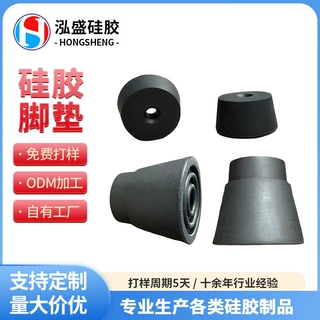 硅胶脚垫加工定制小家电五金垫脚橡胶减震垫仪器机脚垫防滑硅胶垫