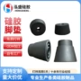 定制防滑硅胶五金机脚垫
