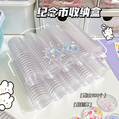 グカバジボックス グカコイン 記念コイン収納ボックス グカディスク 透明DIYカードブロック シェイクアンドプレイ トレンド収納
