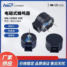 �S�ҹ���HNDZ�A��12060 16R������Q���oԴ�Ȱl2.7K늴�ʽ���Q