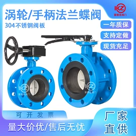 蝶阀;止回阀;球阀