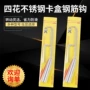 高硬度转动灵活捆扎钢筋钩