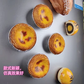 食物工艺品;包挂件;冰箱贴