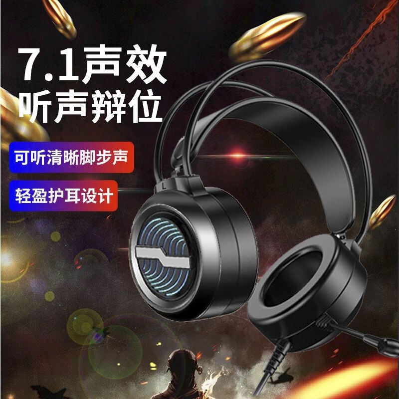 Desktop Computer Headset, Over-Ear Gaming Headset, Wired with Microphone, 7.1 Channel, for Mobile Phones, Cheap