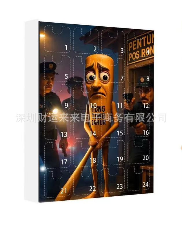 跨境盲盒山海经公仔新品美国爆款木棍手办模型摆件批发24ps|undefined