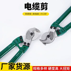断线钳;套筒扳手;钢丝钳