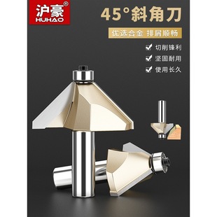 Huhao 45 ° Beveling Knife Woodworking Tools Electric Wood Milling Cutter Trimming Machine Milling Cutter Woodworking Chamfering Knife