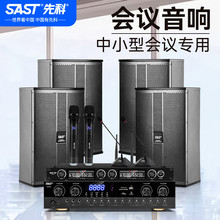 �ȿƻ����������豸ȫ�׼�ͥӰԺKTVѧУ��ѵ����������̨����K5V