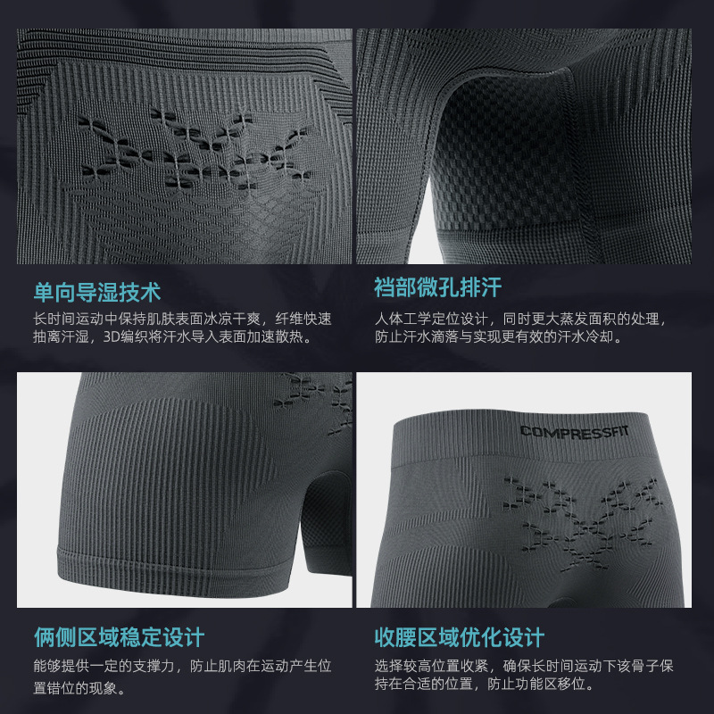 スポーツサイクリングショーツ速乾性通気性吸汗パンティー MTB ロードバイクヨガフィットネスボディシェイピングパンツ NK01