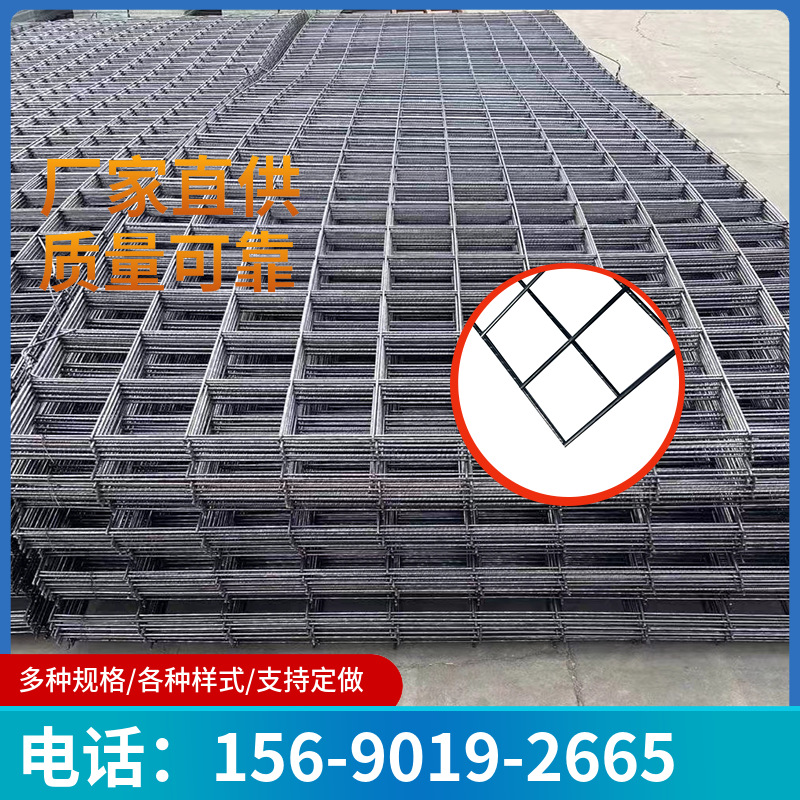 建筑网片地暖地面桥梁加固抗裂镀锌钢丝网片建筑工地电焊钢 筋网