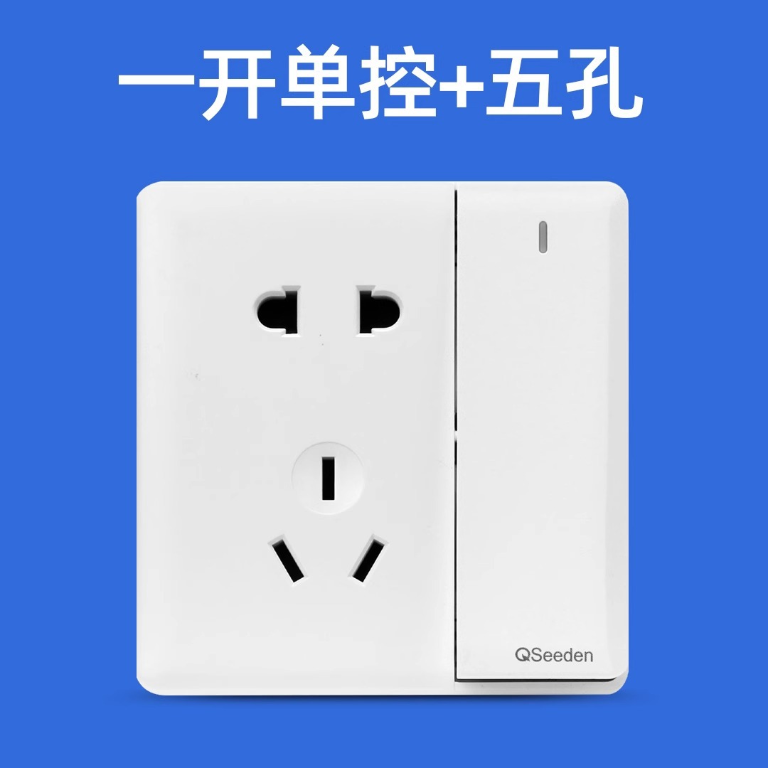 One single control + five holes