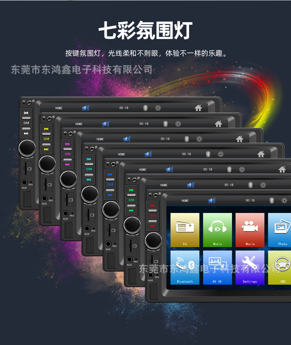Dual-Spindle 7inch Car Mp5 Player with Card Slot, Car Mp4 Radio, Supports Bluetooth Calls and Reversing 7018B