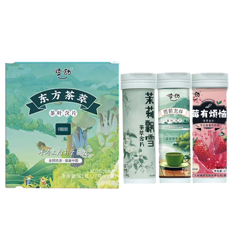 お茶には口の香りが含まれています。水蜜桃ジャスミン茶の口楽には清涼茶の味が含まれています。|undefined