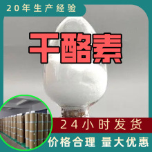 ������ Դ�^���S���I���������͑����ϝM��ķ���99%�����㽭ɽ�|