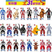 奥特曼变形蛋折叠奥特蛋超人奇趣蛋怪兽扭蛋变身超变儿童礼物玩具