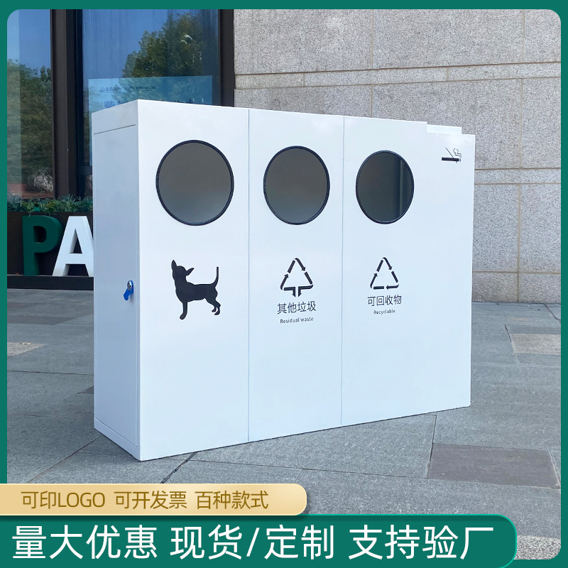 三分类垃圾桶室外户外垃圾桶果皮箱垃圾分类景区市政不锈钢垃圾箱