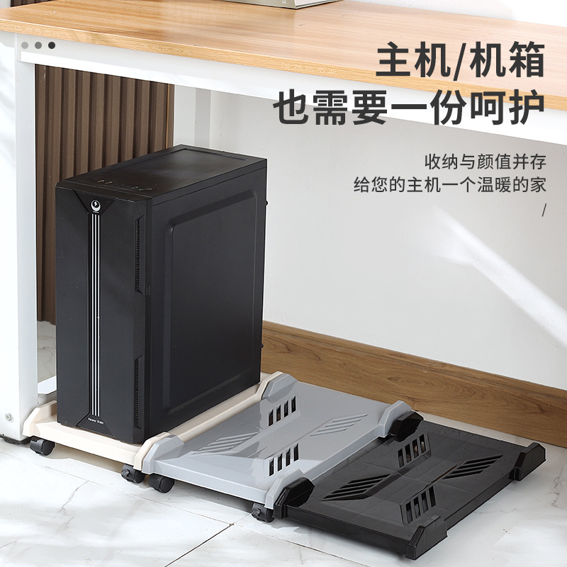 台式電腦主機托架家用簡約可移動機箱滑輪底座支架增高置物架批發