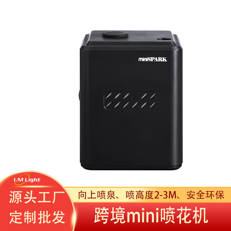 Máquina mini de pulverización de flores, efectos especiales de boda, escenario pequeño, fuente atmosférica