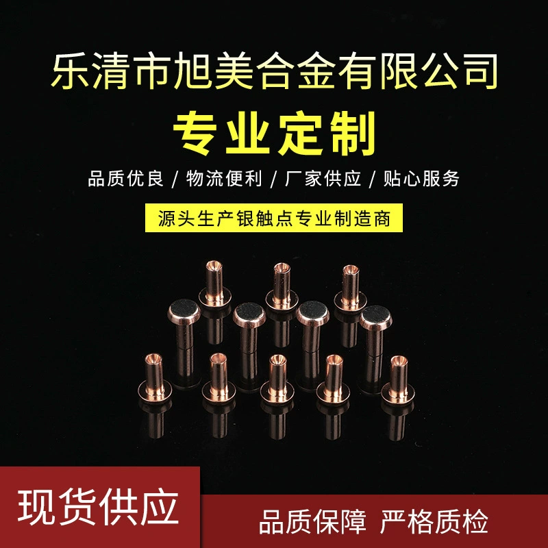 Аксессуары составного серебряного автомобиля переключателя кнопки реле контакта электромагнитного электрические серебряный контакт серебра контакта медного сплава