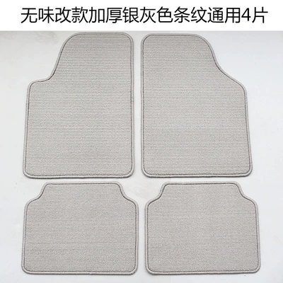 Mats Easy to Clean Suede Carpet | Universal Foot Pad - unscented-modified-version-with-thickened-silver-gray-stripes-universal-4-pieces