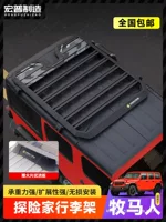 Wrangler JK/JL модифицированный багажник Explorer платформа BJ40 крыша багажной рамы спойлера