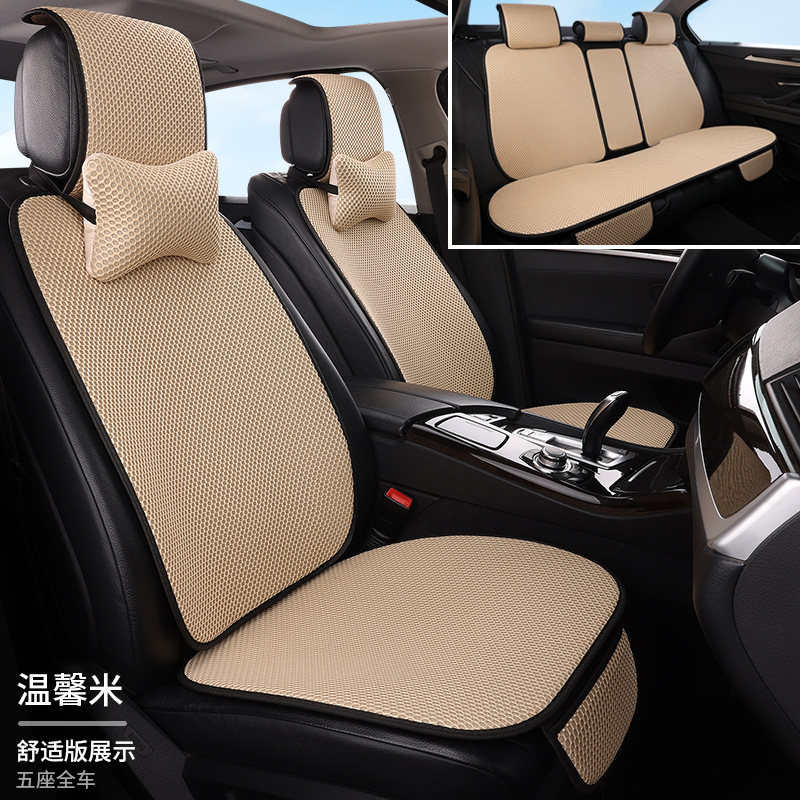 工場卸売アイスシルクマッサージネット7点セット後部座席一体型車用シートクッション全車5席四季通用シートクッション|undefined