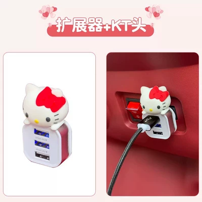 Tricycles, Small Accessories for, Electric car cushion - three-in-one-expander-red-bow-kt