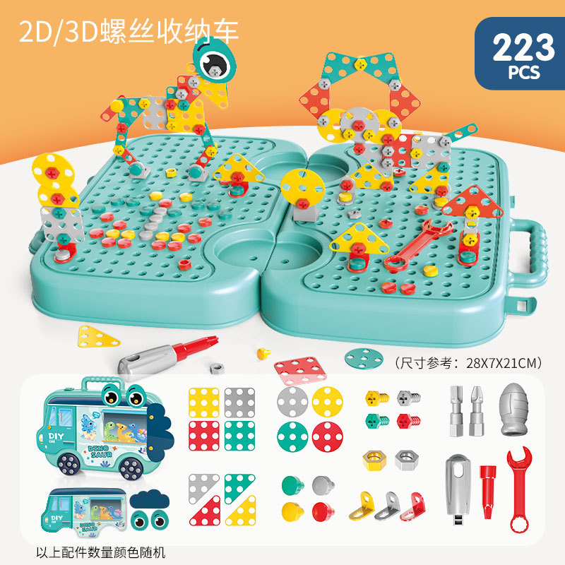 Caja de herramientas de desmontaje manual para niños transfronterizos tuerca DIY plato tridimensional tornillo montaje de bloques de construcción juguete educación temprana