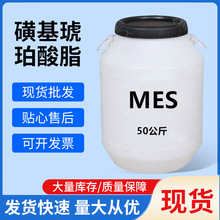 MES�ǻ�������֬������Ԅ�ϴ�·۷����l�݄�ϴ�섩�ջ�ԭ��mes