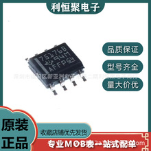 ȫ�¬F؛ SN75176BDR ��־��հlоƬ�����·(IC)