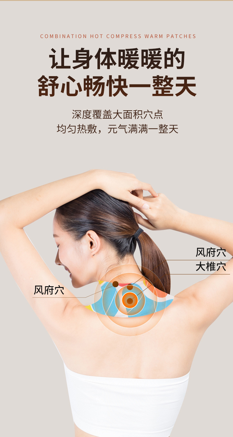 Moxa Warming Patch Self-Heating Heat Therapy Pad for Knees Waist Neck Hands and Feet 1 Patch per Bag quality and texture