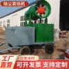 坤蓝远射程除尘降尘喷雾炮卸料口喷雾风机  码头煤场雾炮机