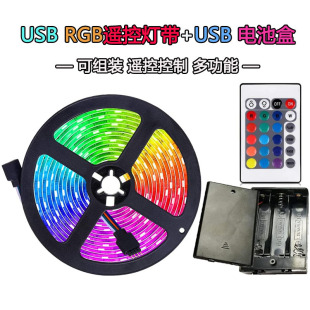 USB늳غ�RGB��24�I�b��LED��ճ5V�����}�Q�bՇ��ʹ�ܛ���l