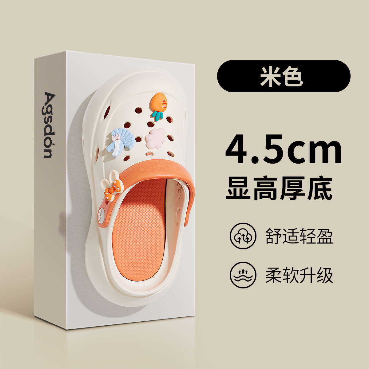 Zapatos de verano para mujeres de 2026 nuevo paquete de fondo suave grueso dos zapatillas de playa suave