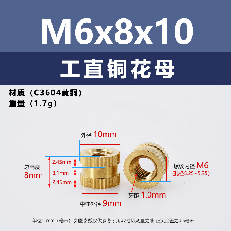 メーカー直販工直黄銅ホットメルト射出ナットM4-M8王直通孔インサート埋込ロール銅ナット|undefined