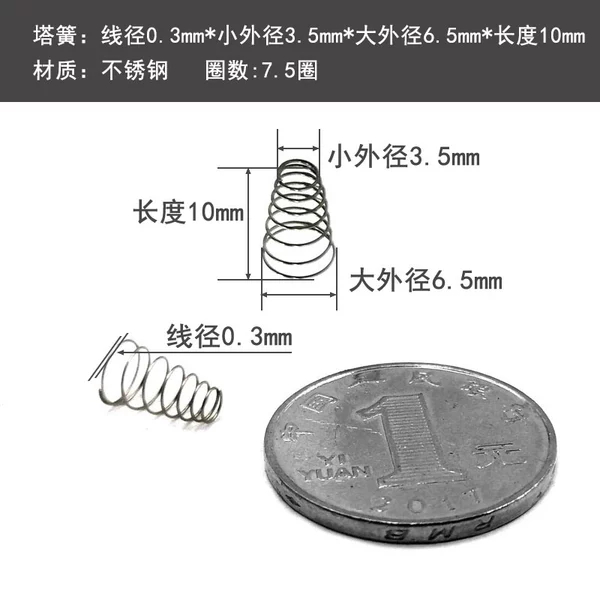 0.3*3.5*6.5*10(10 pieces)