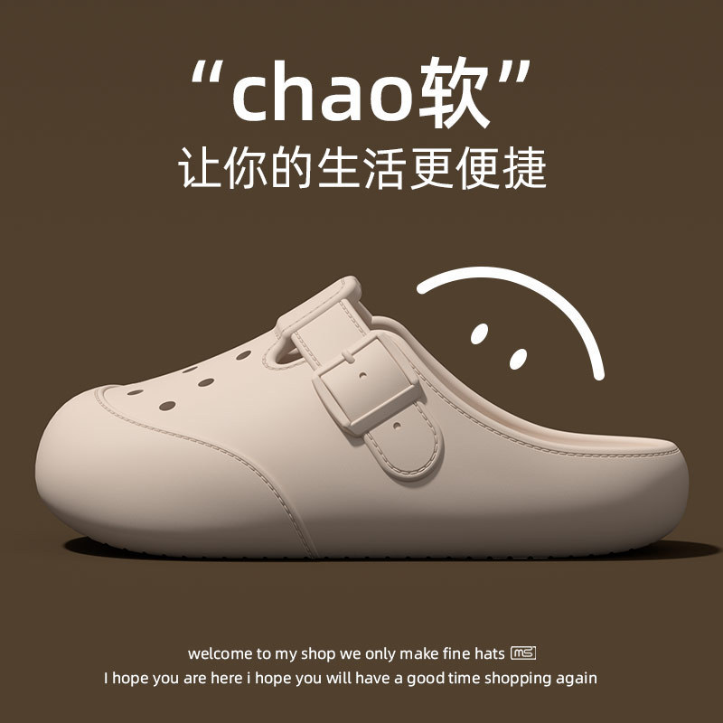 Women's thick-soled hole shoes 2025 new office work non-slip beach eva slippers women's summer wear