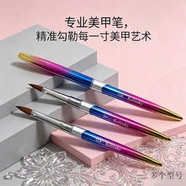 跨境美甲笔刷 金属杆美甲水晶笔扁头美甲雕花笔 美甲工具现货批发