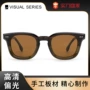 手工夏季高档防紫外线太阳镜
