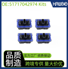 51717042974 Kits�m��F45 F46 F07 F06�Ԅ�������ϼ�/ǧ���֧��