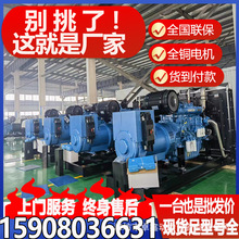 热销全球潍坊柴油机30KW100千瓦工业工地工程养殖消防酒店现货