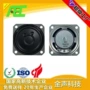 蓝牙全频50mm4外磁喇叭