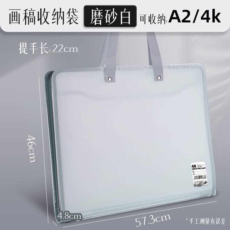 Cremallera mejorada blanco-4k