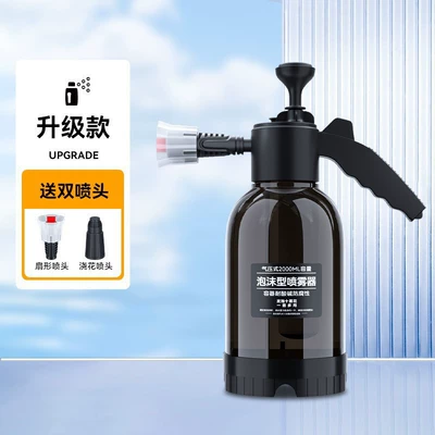 Car cleaning tools foam watering can pneumatic - 2l-foam-spray-bottle-with-pressure-relief-valve