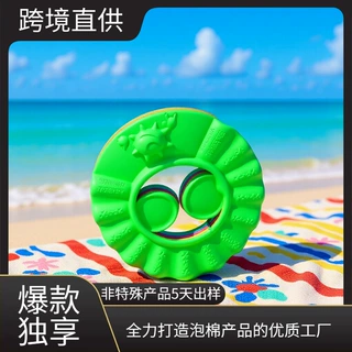 抖音带货时尚宝宝洗澡不伤眼eva浴帽  双耳式头戴eva热压帽子