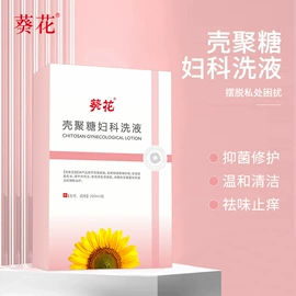 身体护理套装;保健护具;膏药贴（械字号）