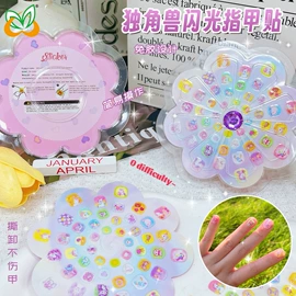 纹身贴;画纸、画布;美甲贴