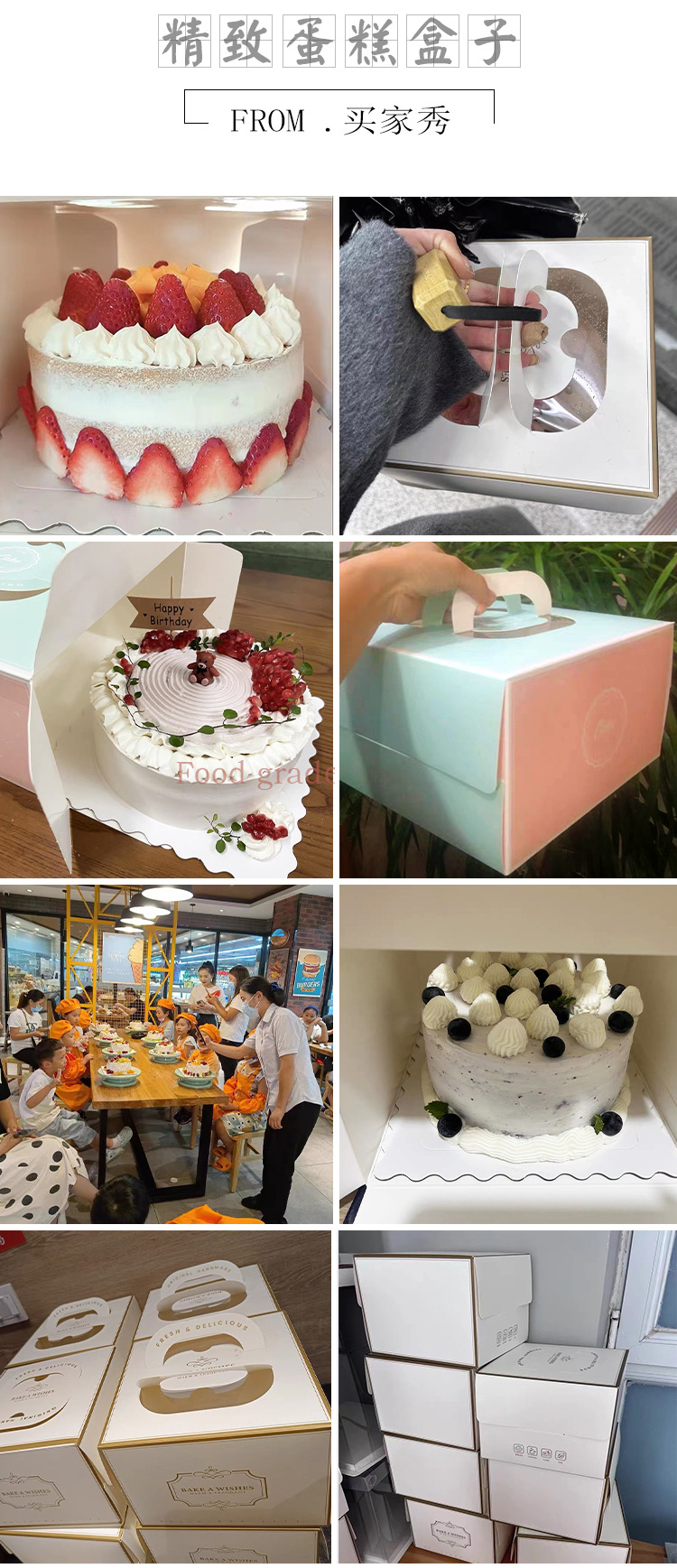 详情页-纸质手提_05