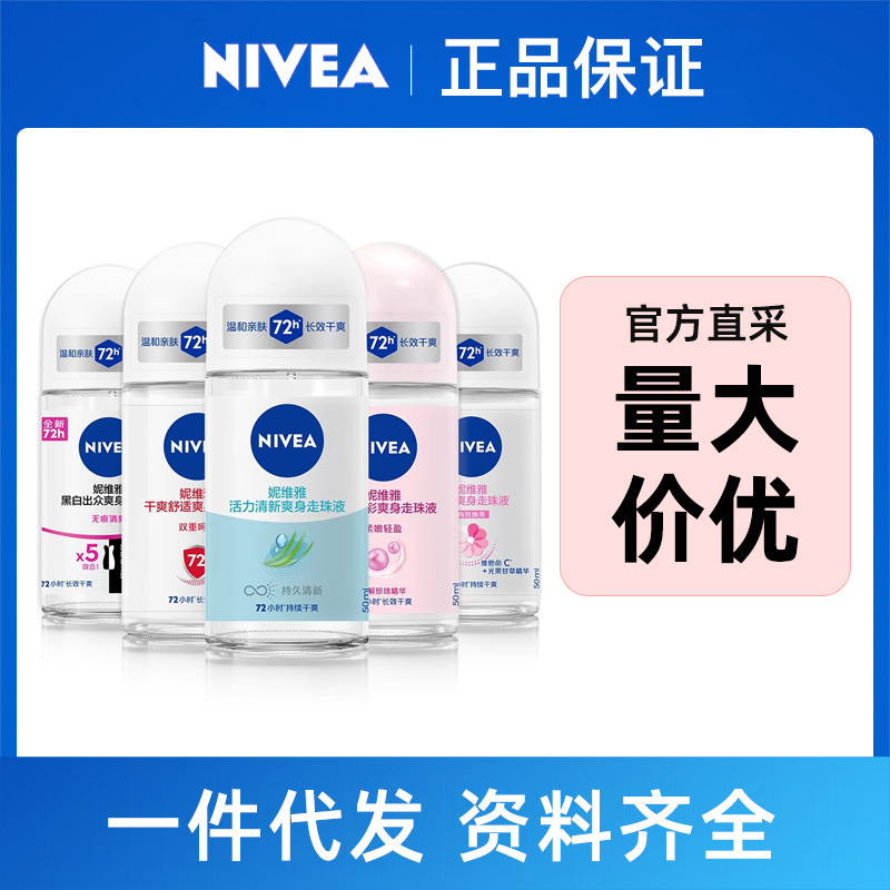Nivea Roll-On Antiperspirant Portable Deodorant Sweat Beads Wholesale in Stock